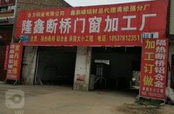 赤峰市米面加工廠電話號(hào)碼