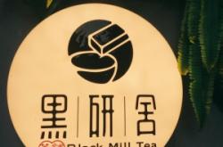 赤峰特色茶飲館電話多少號(hào)