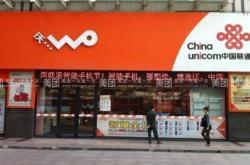 赤峰金帝聯(lián)通營業(yè)廳電話號碼