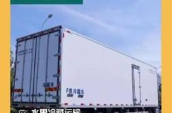 錫盟到赤峰冷鏈物流電話號(hào)碼