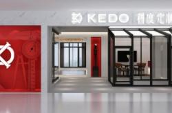 赤峰斷橋鋁門窗廠電話號(hào)碼