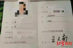 赤峰計(jì)生委醫(yī)生電話號(hào)碼是多少