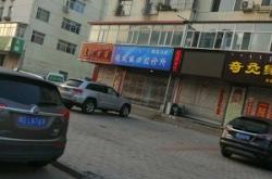 赤峰陳氏口腔醫(yī)院電話地址查詢