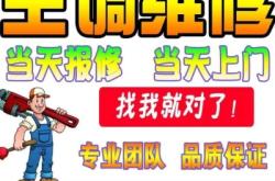 赤峰同城煤氣配送電話多少號