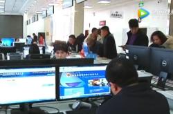 赤峰左旗稅務局官網電話號碼