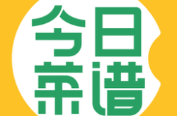 赤峰廚衛(wèi)清潔價格查詢電話號碼