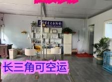 赤峰市薩摩耶犬舍電話地址查詢