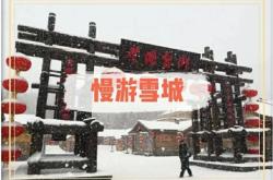 赤峰糖葫蘆外賣店電話多少號