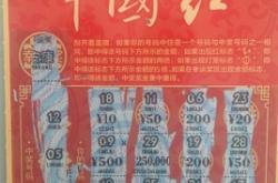 赤峰天義彩票中心電話多少號