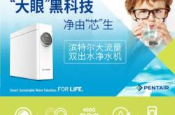 赤峰市修理凈水器電話號(hào)碼