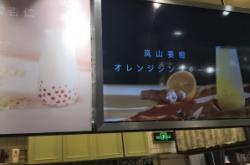 赤峰鮮榨橙子汁擺攤店電話號碼