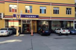 赤峰步行街潮服店電話號(hào)碼