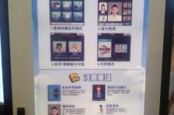 赤峰出入境大廳電話號碼是多少