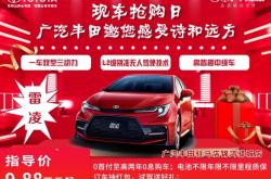 赤峰豐田4s店售后電話(huà)號(hào)碼是多少