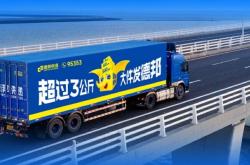 赤峰市德邦物流電話(huà)號(hào)碼多少