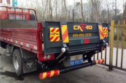 赤峰尾板維修店電話號(hào)碼查詢