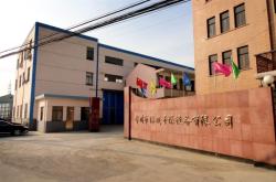 赤峰桉木粉碎機(jī)銷售電話號碼