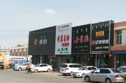 赤峰三十人餐廳電話多少號