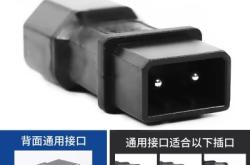 赤峰強(qiáng)啟電源專賣店電話號(hào)碼