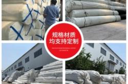 赤峰土工布定制廠家電話號碼