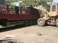 赤峰回收廢瀝青電話號碼多少