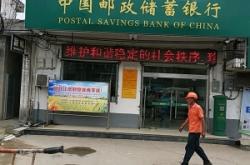 赤峰郵政儲蓄卡客服電話是多少