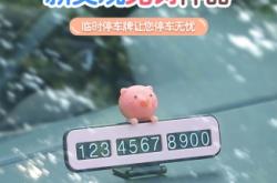 赤峰驅(qū)趕私家車電話號(hào)碼是多少