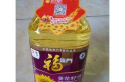 赤峰市葵花油工廠電話號碼