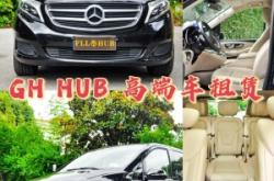 赤峰豪車租車電話多少號碼