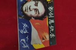 赤峰錄音機(jī)維修電話(huà)號(hào)碼查詢(xún)