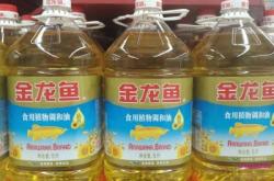 赤峰賣葵花油的電話地址是多少