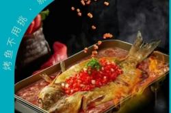 赤峰半妖天烤魚電話號碼是多少