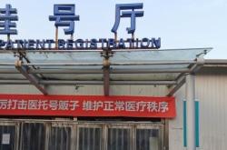 赤峰采耳醫(yī)院電話多少啊