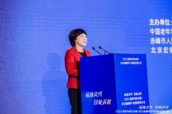 赤峰康養(yǎng)基地電話號碼查詢