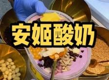 赤峰拉絲酸奶批發(fā)電話多少號(hào)