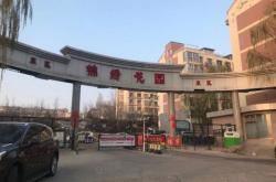 赤峰錦繡花園童裝店電話號碼