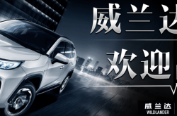 赤峰4s店豐田專賣電話號碼