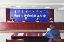 赤峰市稅務局稽查電話號碼