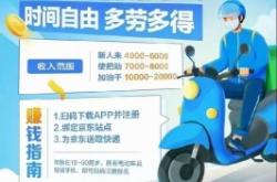 林西京東快遞電話(huà)