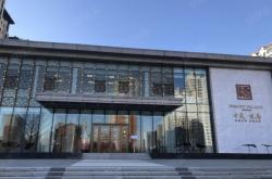 赤峰嘉欣家園二期電話號碼