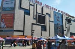 內(nèi)蒙古赤峰市便民電話是多少