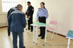 赤峰市四監(jiān)獄地址