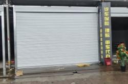 赤峰本地卷簾門廠家電話號碼