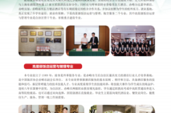 赤峰高校招生電話號(hào)碼查詢是多少