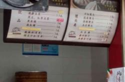 赤峰新城區(qū)早餐推薦店電話號(hào)碼