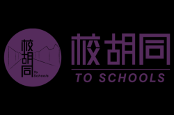 赤峰皓影傳媒招聘電話號(hào)碼查詢