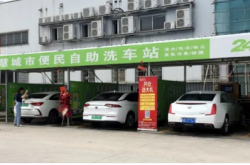 赤峰半海自助洗車電話多少號