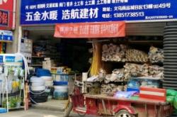 赤峰大板鎮(zhèn)建材城電話地址是多少