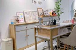 赤峰新惠美甲電話地址查詢號碼