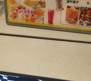 赤峰壹米薯條地址電話多少號